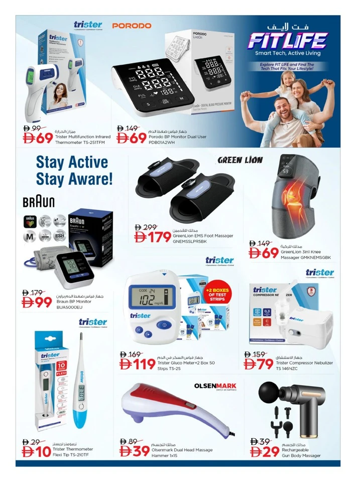 Nesto Fit Life Promotion
