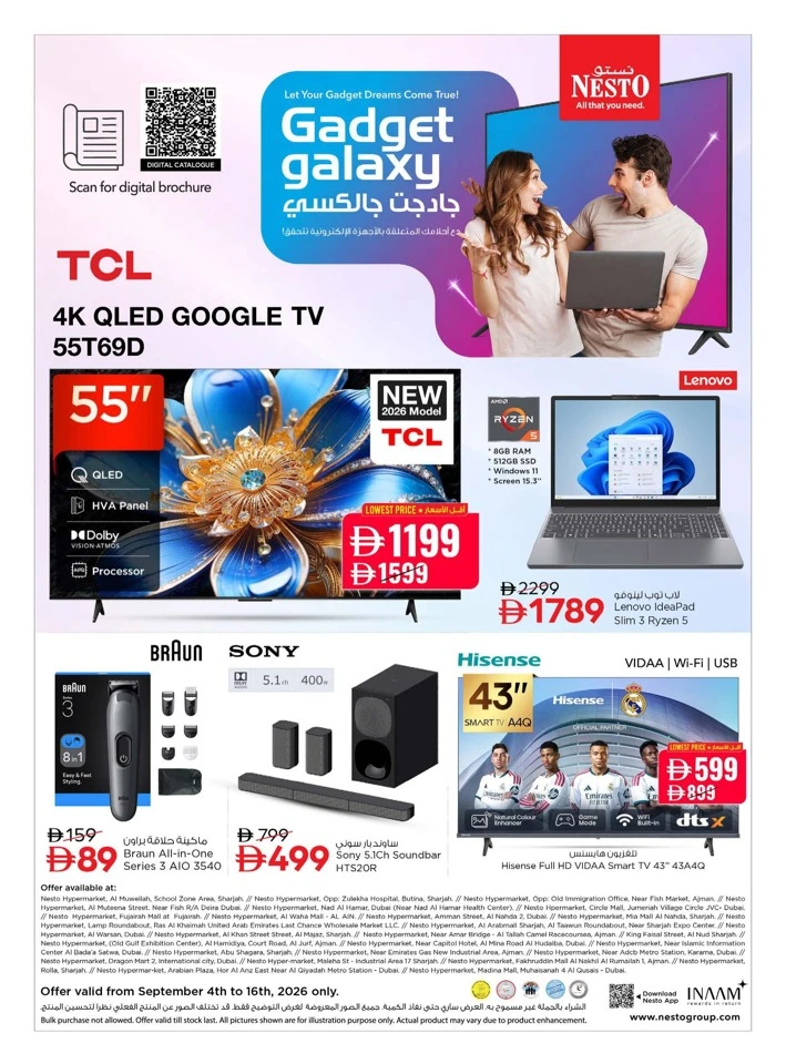 Nesto Gadget Galaxy Promotion