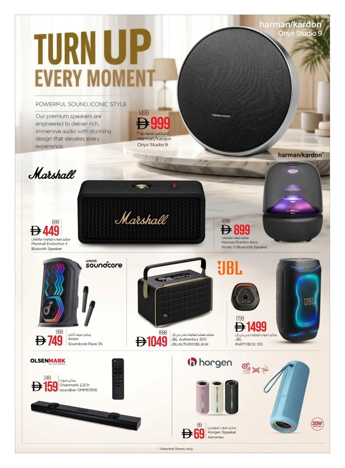 Nesto Gadget Galaxy Promotion