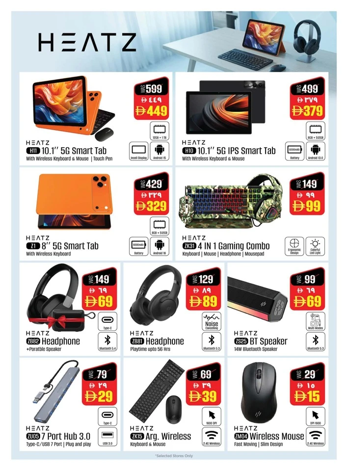 Nesto Gadget Galaxy Promotion