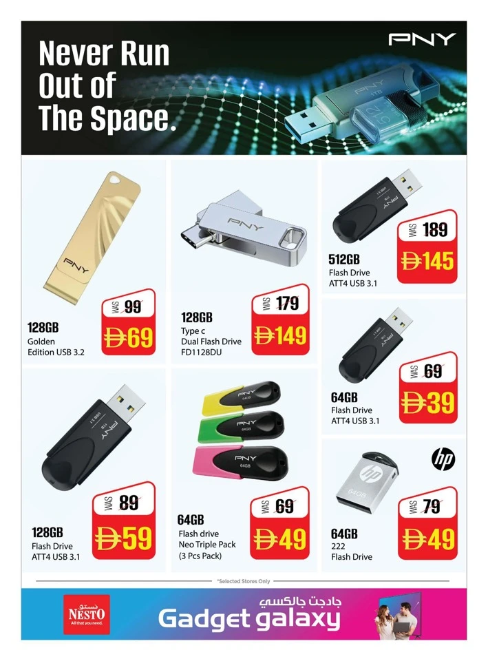 Nesto Gadget Galaxy Promotion