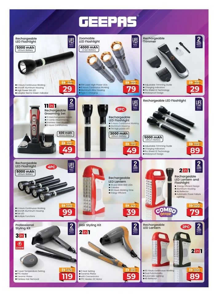 Nesto Gadget Galaxy Promotion