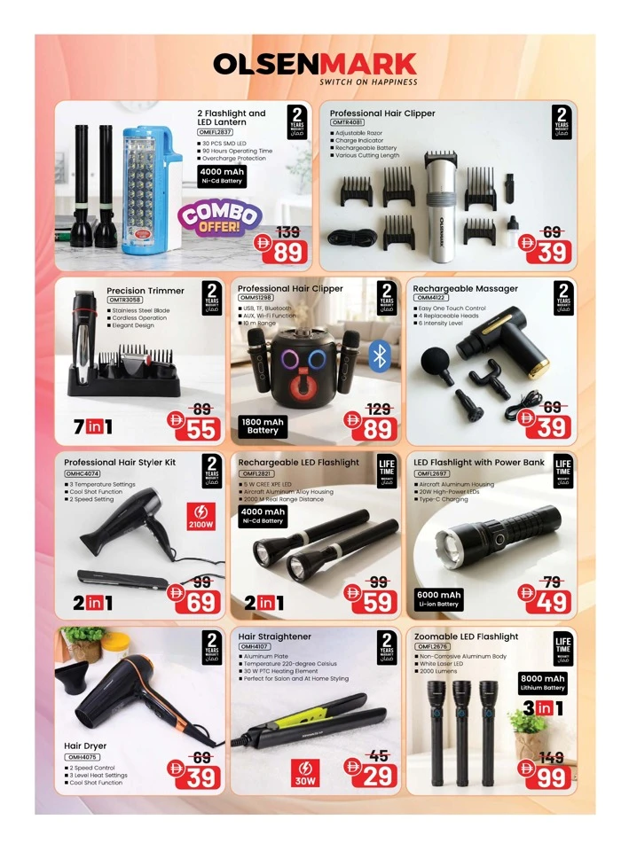 Nesto Gadget Galaxy Promotion