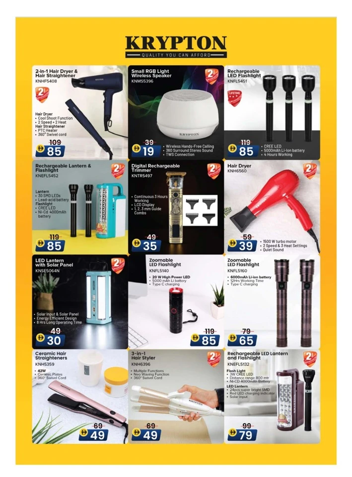 Nesto Gadget Galaxy Promotion