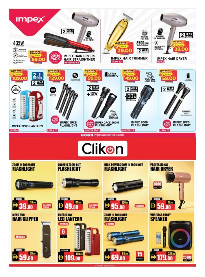 Nesto Gadget Galaxy Promotion