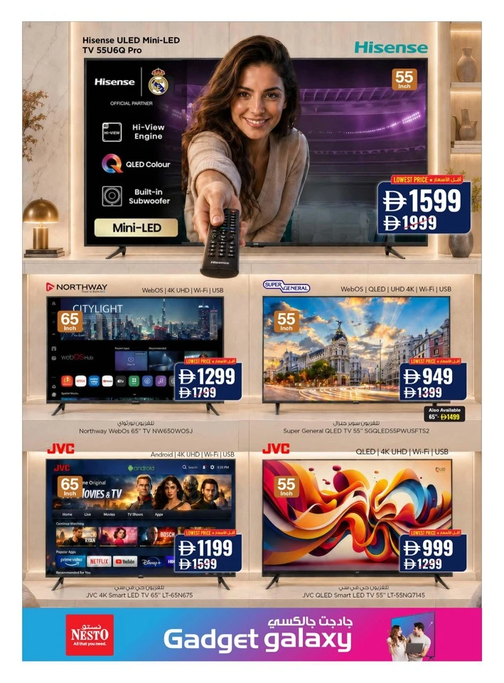 Nesto Gadget Galaxy Promotion