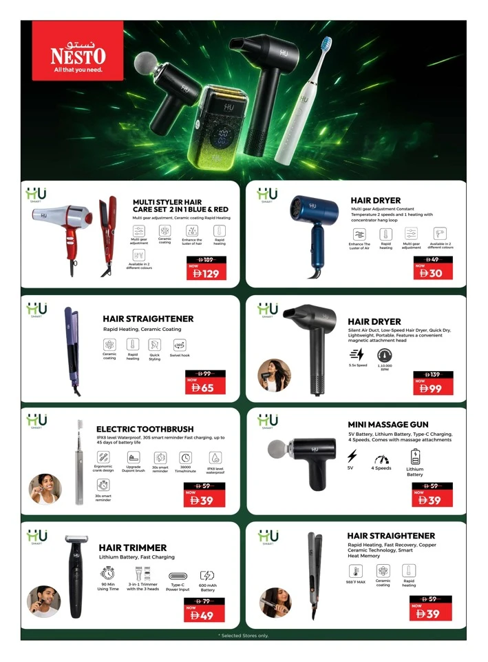 Nesto Gadget Galaxy Promotion