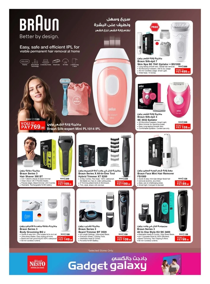 Nesto Gadget Galaxy Promotion