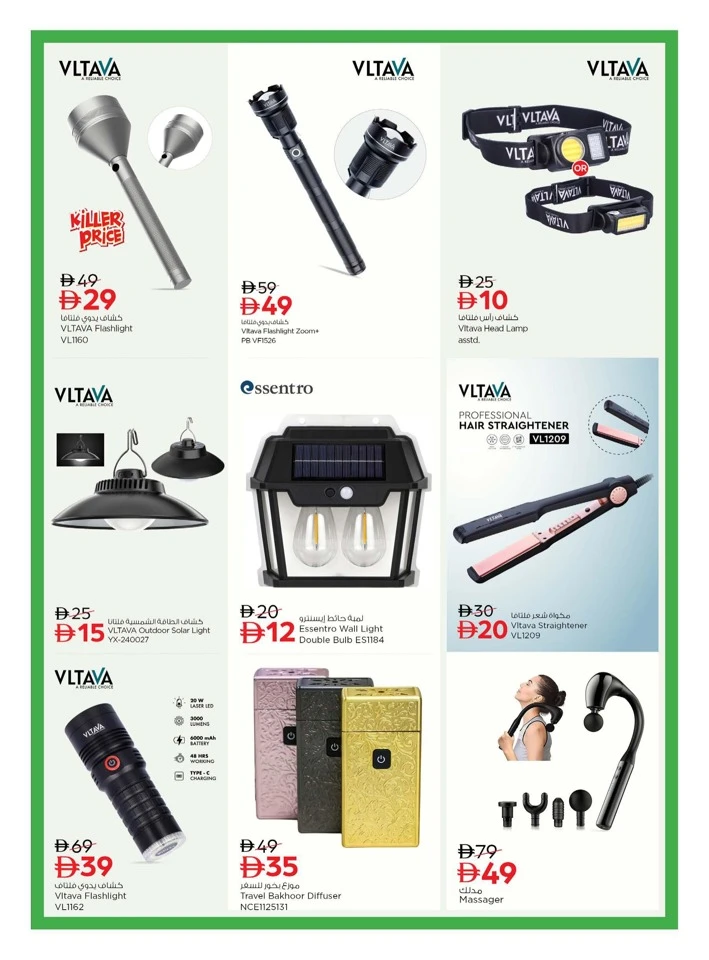 Nesto Gadget Galaxy Promotion