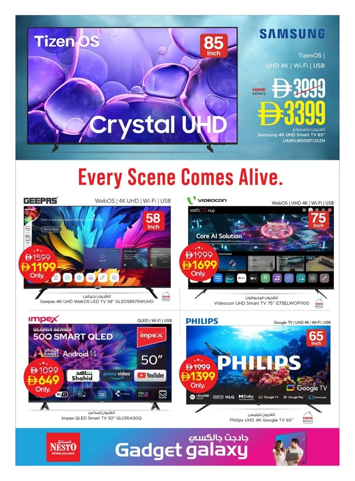 Nesto Gadget Galaxy Promotion