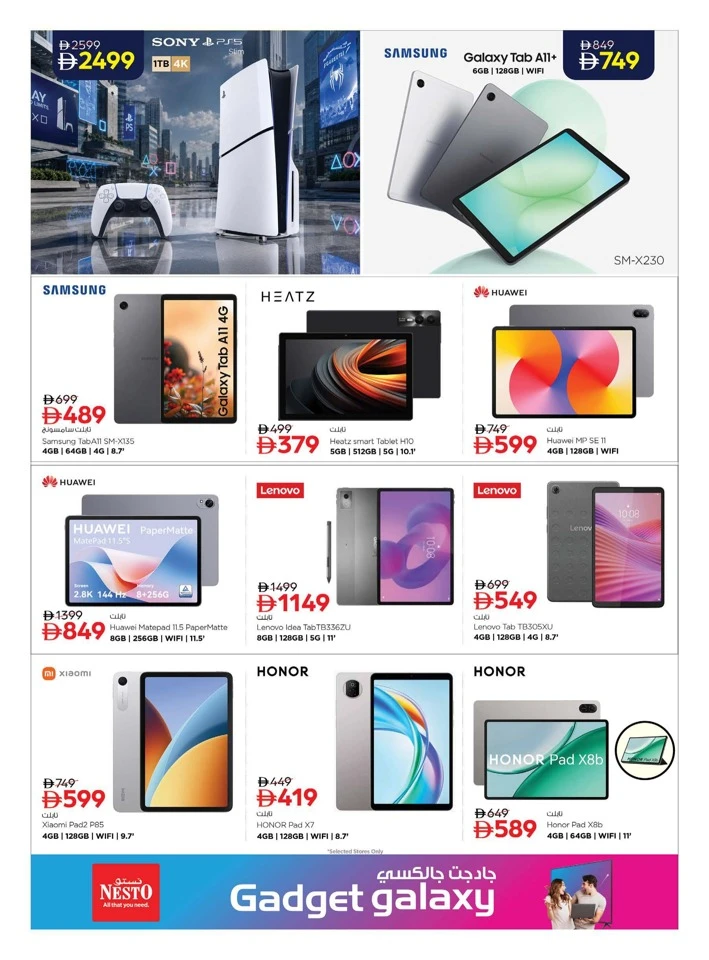 Nesto Gadget Galaxy Promotion