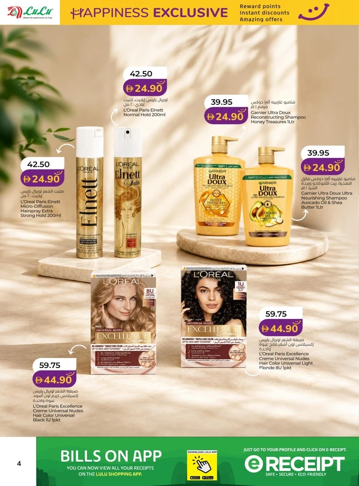 Happiness Exclusive 2-15 September 2026