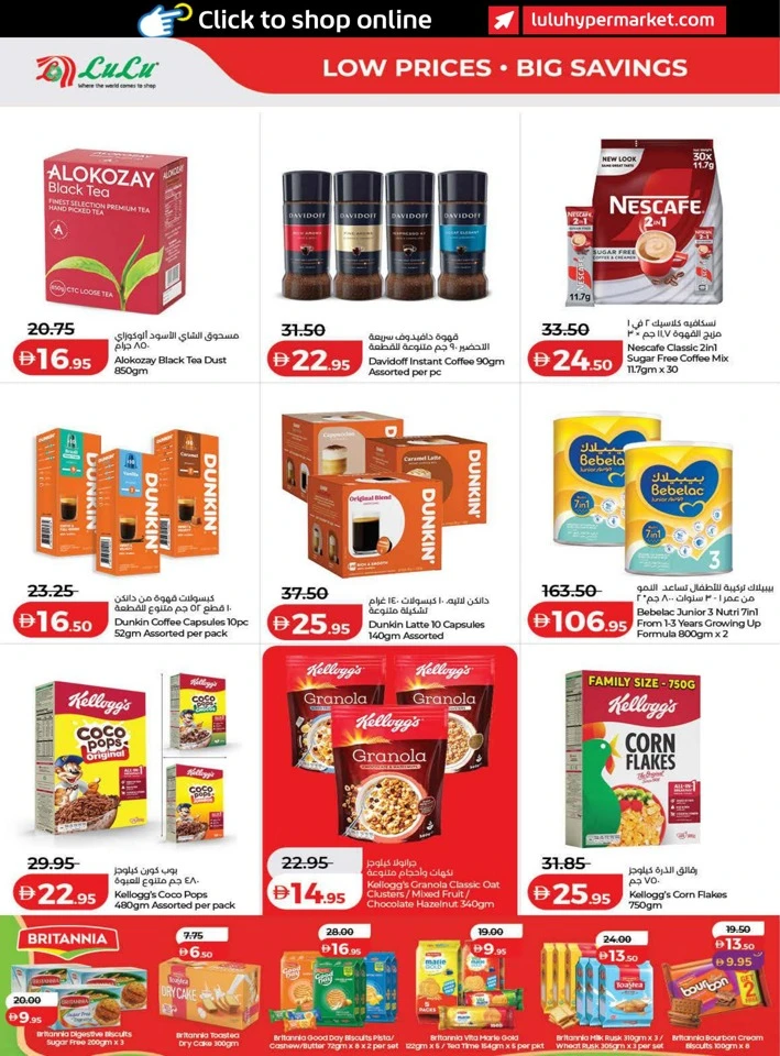 Lulu September Savers Offers
