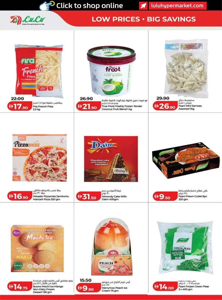 Lulu September Savers Offers