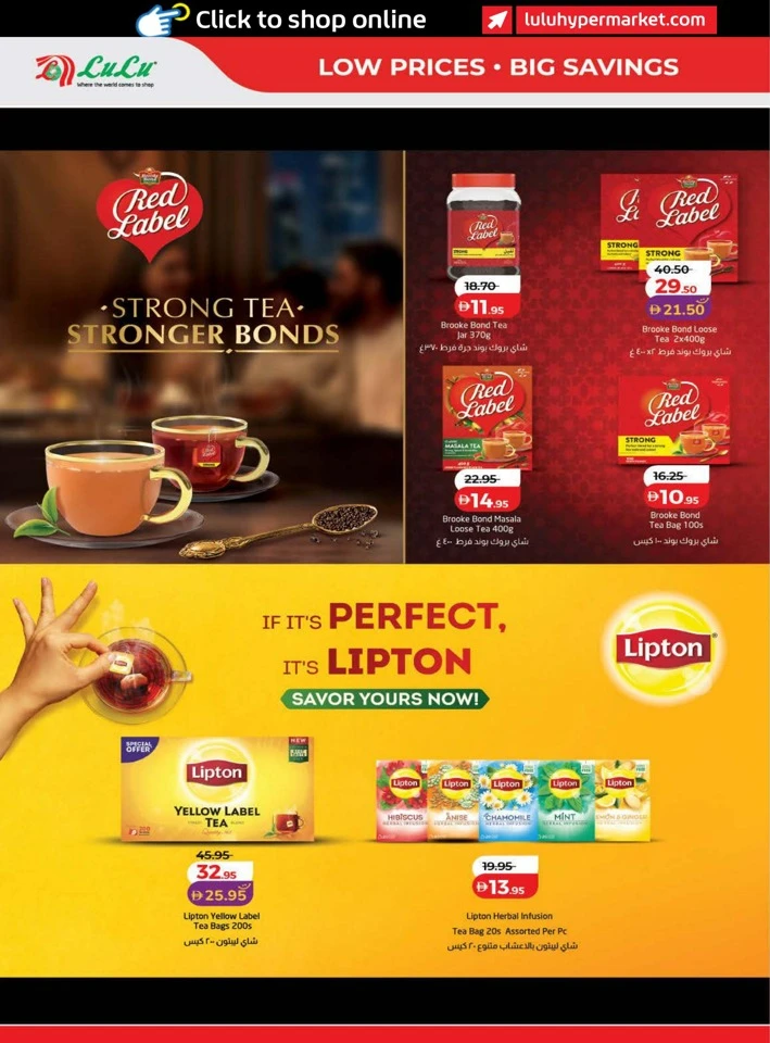 Lulu September Savers Offers