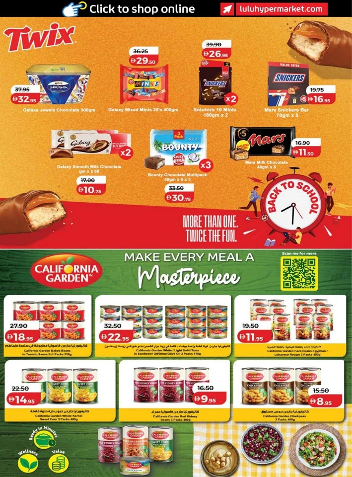 Lulu September Savers Offers