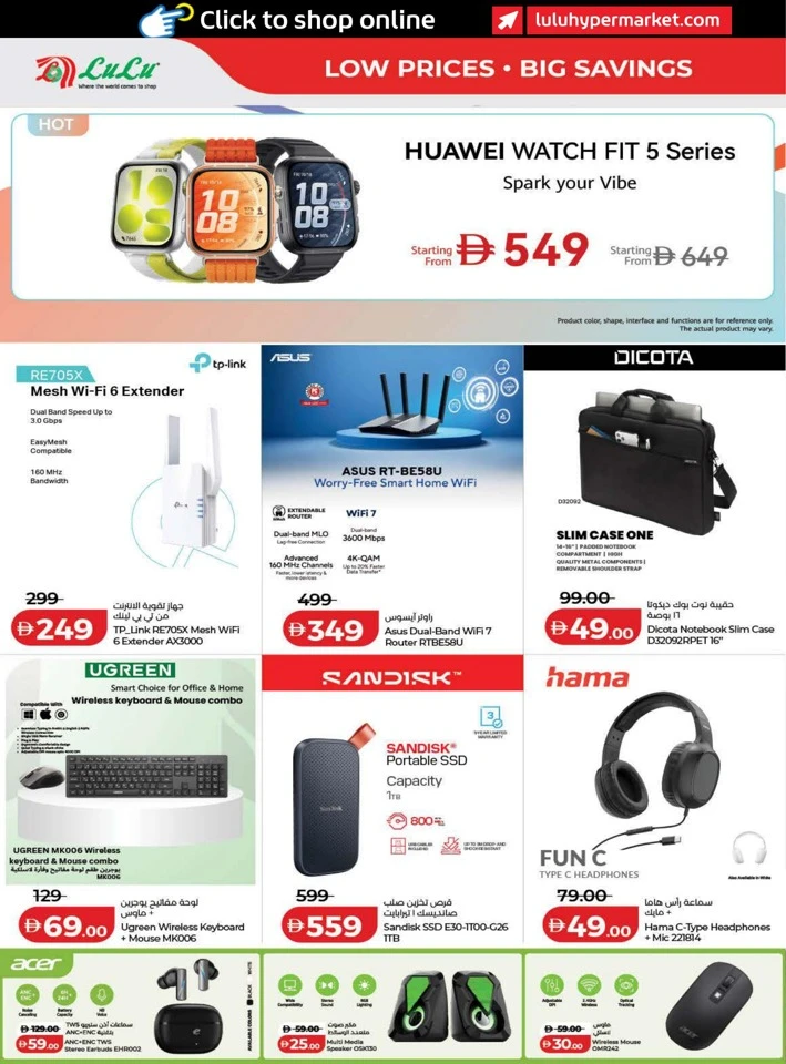 Lulu September Savers Offers