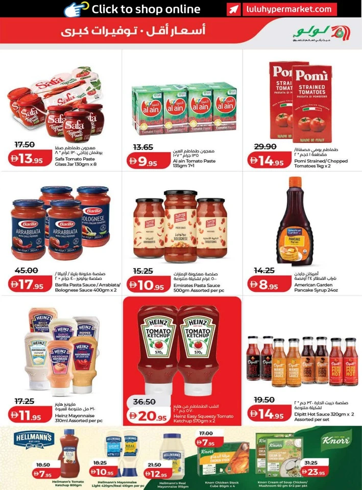 Lulu September Savers Offers