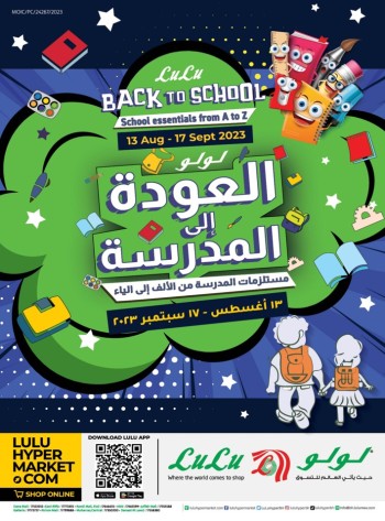 Back To School Offers from Lulu until 4th April - Lulu UAE Offers &  Promotions