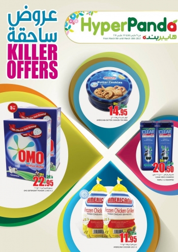 Killer Offers