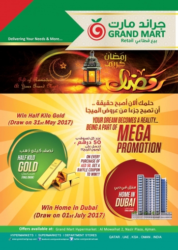 Price Breaking Offers