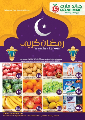 Grand Mart Ramadan Kareem