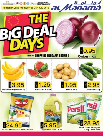 Al Manama Hypermarket The Big Deal Days
