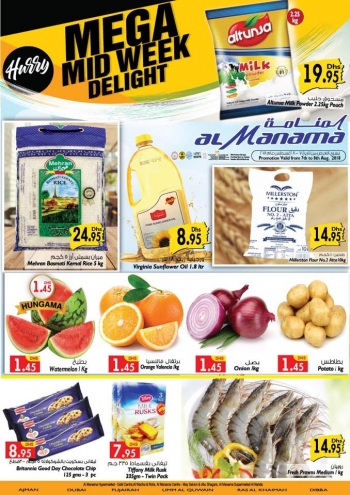 Al Manama Mega Midweek  Offers
