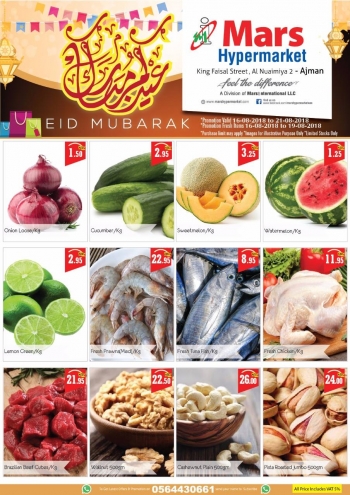 Mars Hypermarket Eid Shopping Offers