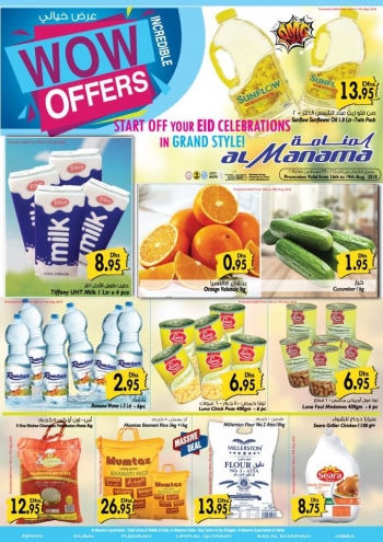 Al Manama Wow Offers
