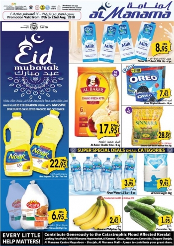 Al Manama Hypermarket Big Eid Deals