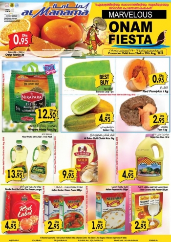 Al Manama Onam Offers