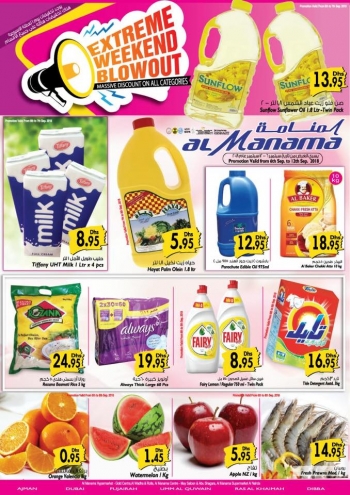 Al Manama Hypermarket Weekend Deals
