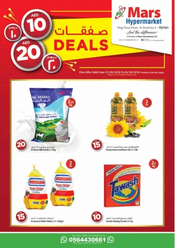 Mars Hypermarket Weekend  Deals