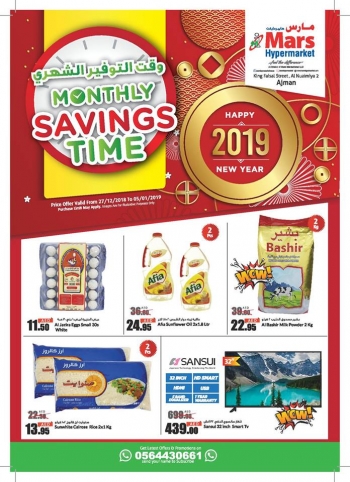 Mars Hypermarket Monthly Savings Time 