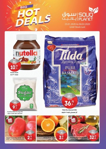 Souq Planet Big Hot Deals