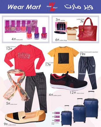 Wear Mart Abu Dhabi Special Offers