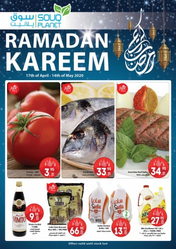Souq Planet Ramadan Kareem Offers