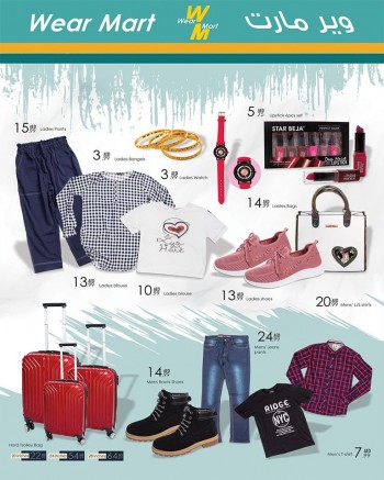 Wear Mart Abu Dhabi Amazing Offers