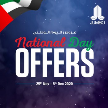 Jumbo Electronics National Day Offers