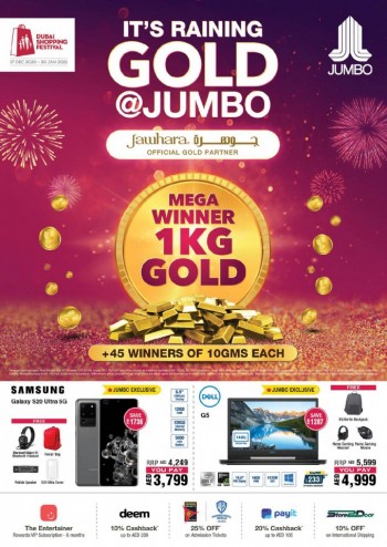 Jumbo Electronics DSF Offers