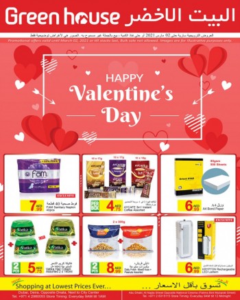 Green House Valentines Day Offers