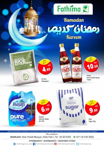 Fathima Sharjah Ramadan Kareem