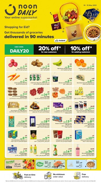 Noon Eid Mubarak Offers