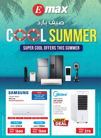 Emax Cool Summer Deals