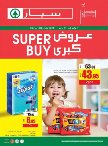 Spar Weekly Super Buy Offers