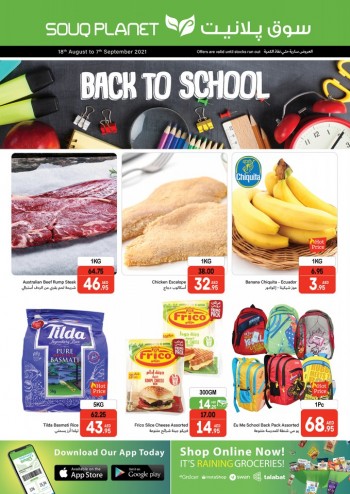 Souq Planet Back To School