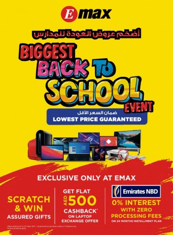 Emax Biggest Back To School Event