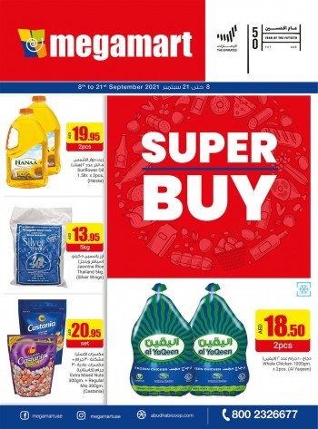Megamart Super Buy Promotion