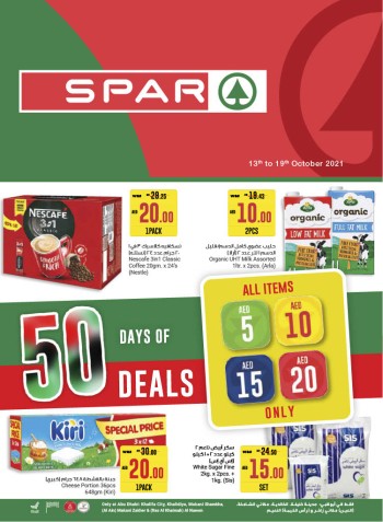 Spar 50 Days Deals